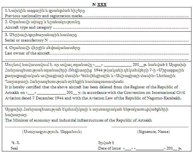 Ներմուծեք նկարագրությունը_2367